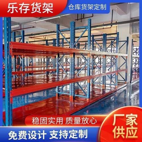 重型仓库货架层重1吨钢层板多层高位库房重型物流仓储式货架厂家