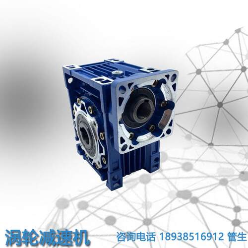 RV050型速比20可匹配伺服电机750W 输出空心轴25涡轮蜗杆减速机