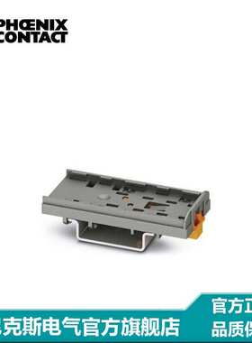 菲尼克斯端子DIN导轨适配器灰色-PTFIX-NS35-3274054