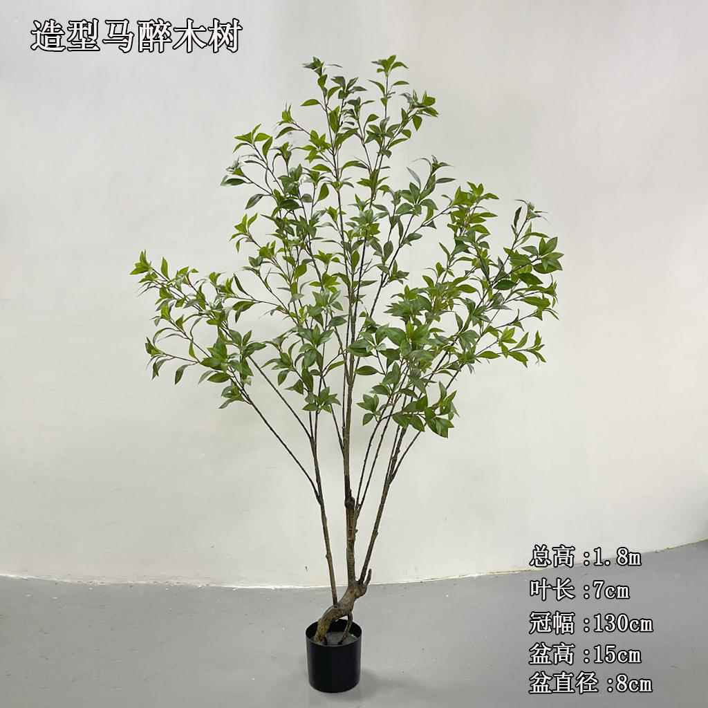 仿生马醉木假花仿真植物假盆栽摆件大绿植室内装饰客厅落地花盆景