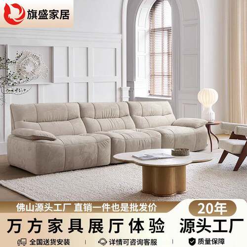 奶油风月亮磨砂布沙发简约大坐深直排沙发大小户型客厅布艺沙发