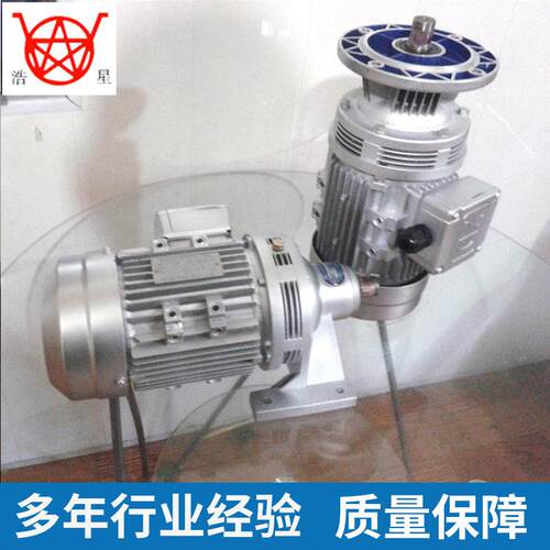 厂家零售WB摆线针轮减速机WB100-WD-71-550针轮减速机