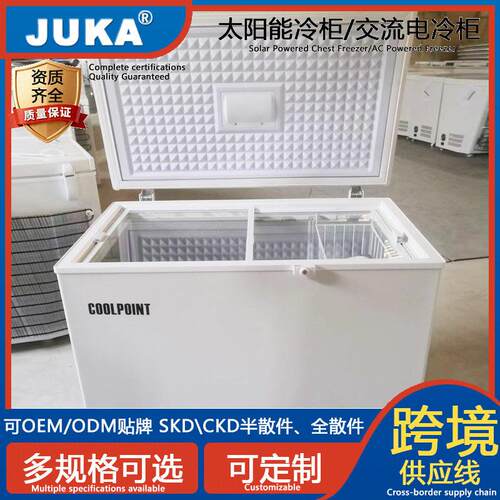 208Ldc12vdeepchestsolarpoweredfreezerdirectcooling