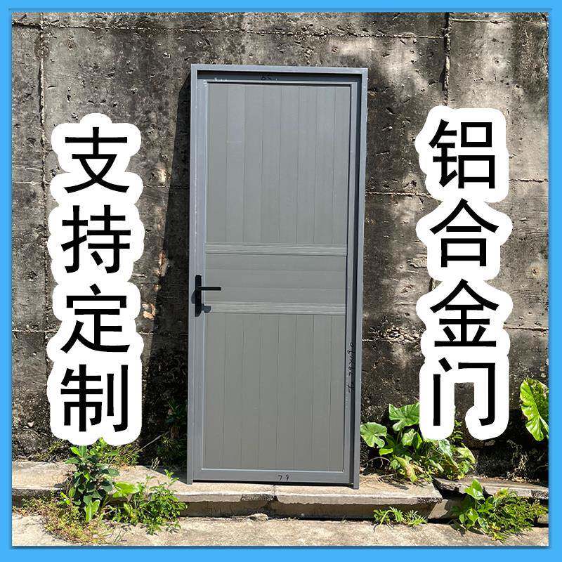 家用卫生间门铝合金门洗手间门阳台门室内门浴室门平开单门厕所门