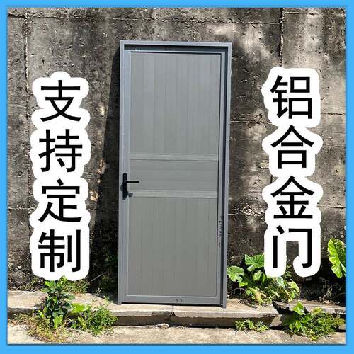 家用卫生间门铝合金门洗手间门阳台门室内门浴室门平开单门厕所门