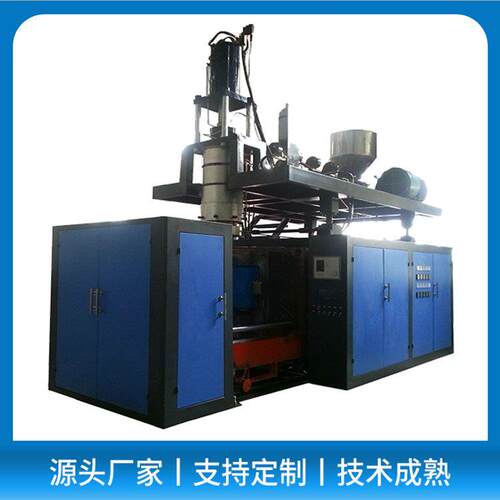 吹塑机械设备PPPEPCPMMA材料塑料全自动吹瓶机吹塑机设备
