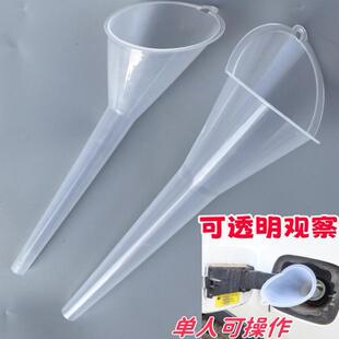 汽车叉车摩托车发动机加机油漏斗神器家用多功能加注工具汽修汽保
