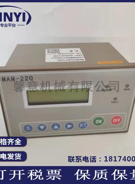 普乐特一体式面板MAM-220螺杆机显示器PLC主控器空压机智能控制器
