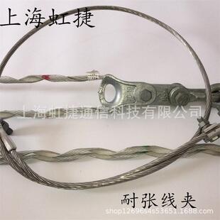 湖南光缆金具ONY型耐张线夹接头型耐张线夹悬垂型耐张金具