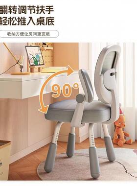 儿童学习家用调生节升降学座椅书椅桌写ZWE字子矫正坐椅姿靠背椅