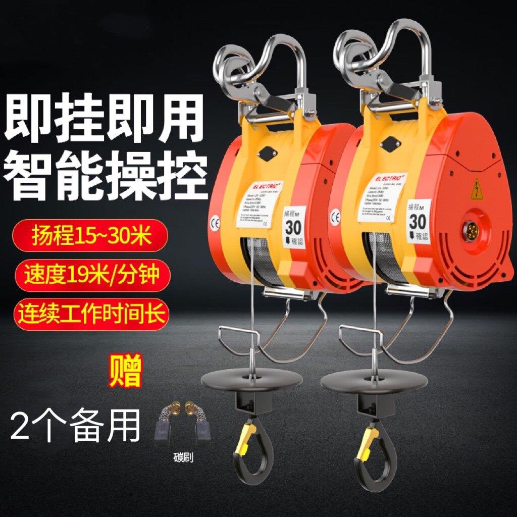 小金刚微型电动吊车220v悬挂式提升机家用小型空调升降吊机卷扬机