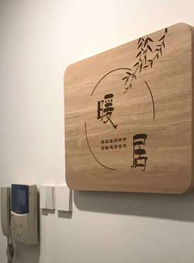 BTV4电表箱遮挡装饰画入户玄关强弱电客厅餐厅电闸箱遮挡箱改造免