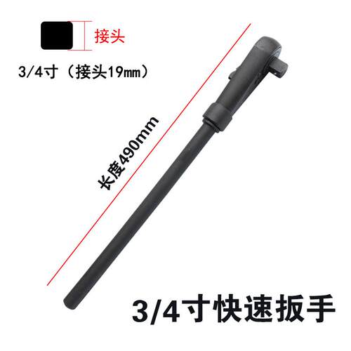 高档力士3/4寸重型快速扳向手1寸棘轮头双拓棘轮英套筒大快速省力