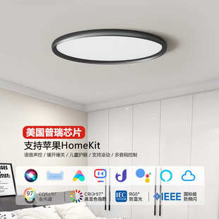 主灯护眼极简卧室灯具 普瑞全光谱客厅吸顶灯现代简约大气2023新款