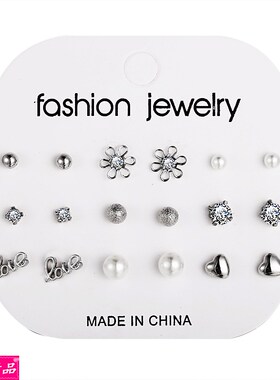 New Fashion Jewelry Earrings Set 9 Pairs ear studs 花卉耳环