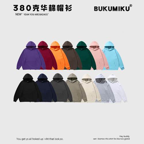 'Matcha' Core Hoodie Warm Hoodie Comfortable Stylish