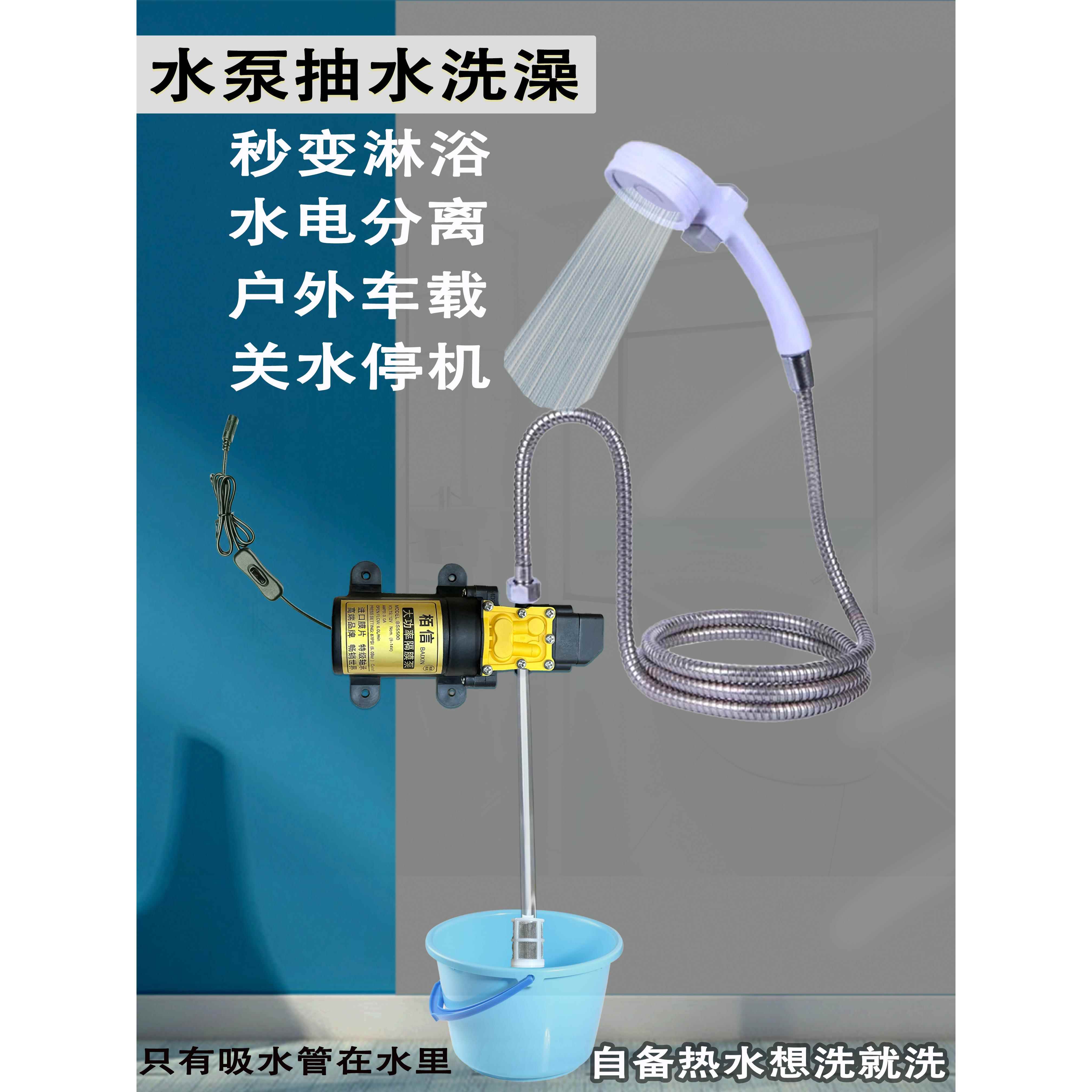 堡讯适用新型中式自吸式淋浴器农村简易户外大学生宿舍家用电动淋