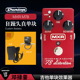 BADASS电吉他 Dunlop邓禄普 CUSTOM M78 失真音色单块效果器 MXR