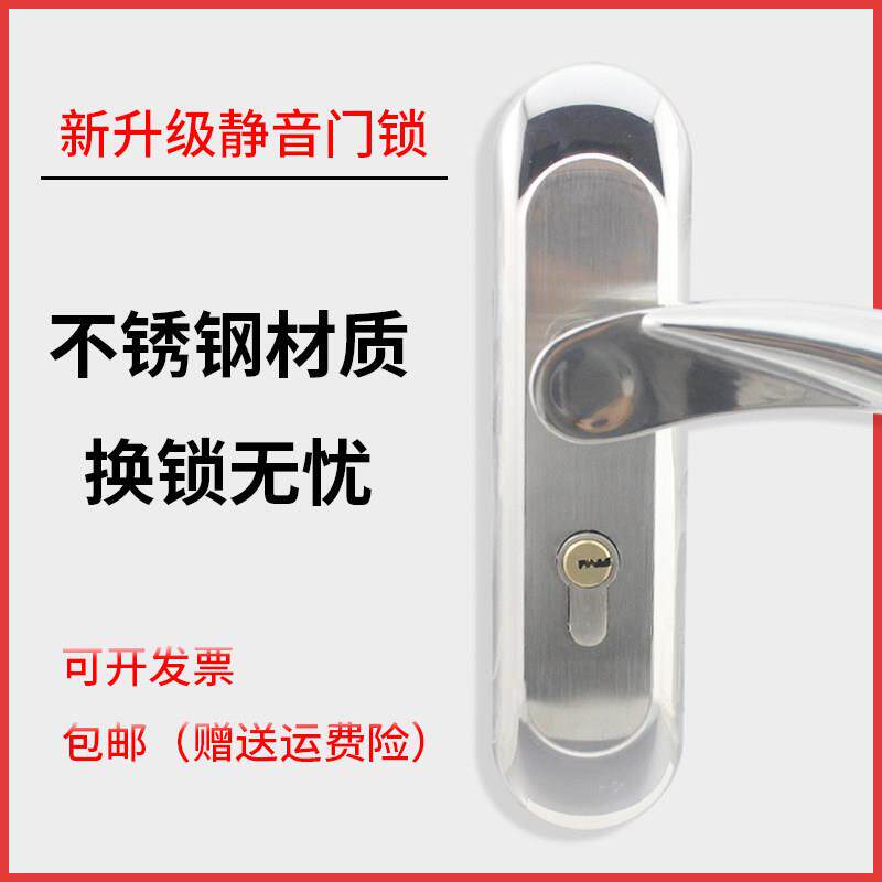 小50锁体不锈钢室内门锁5040老款上提反锁5045锁体把手锁孔距140
