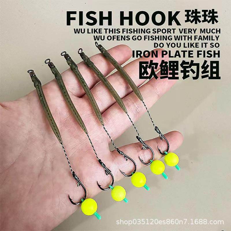 反底钓钓组欧式鲤鱼钓组珠珠钓钓草鱼鲤鱼青鱼Carp