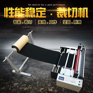 pvc膜全自动切断机pvc膜电脑切膜机pet膜裁切机厂家直供