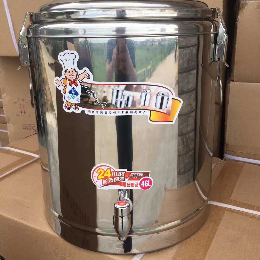 不锈钢保温桶摆摊专用超大装饭桶50升加厚发泡商用豆浆奶茶白粥桶