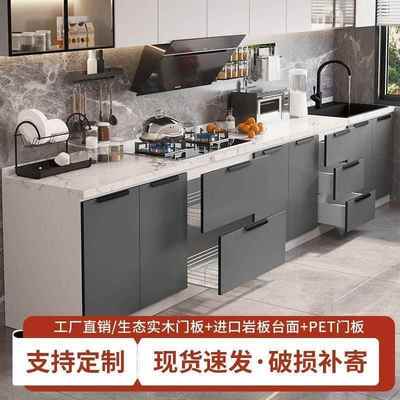 岩板台面厨房橱柜家用大理石橱柜一体式灶台柜简易经济型出租房柜