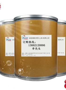 四国化成2E4MZ-CN潜伏性固化剂1-氰乙基-2-乙基-4-甲基咪唑100克