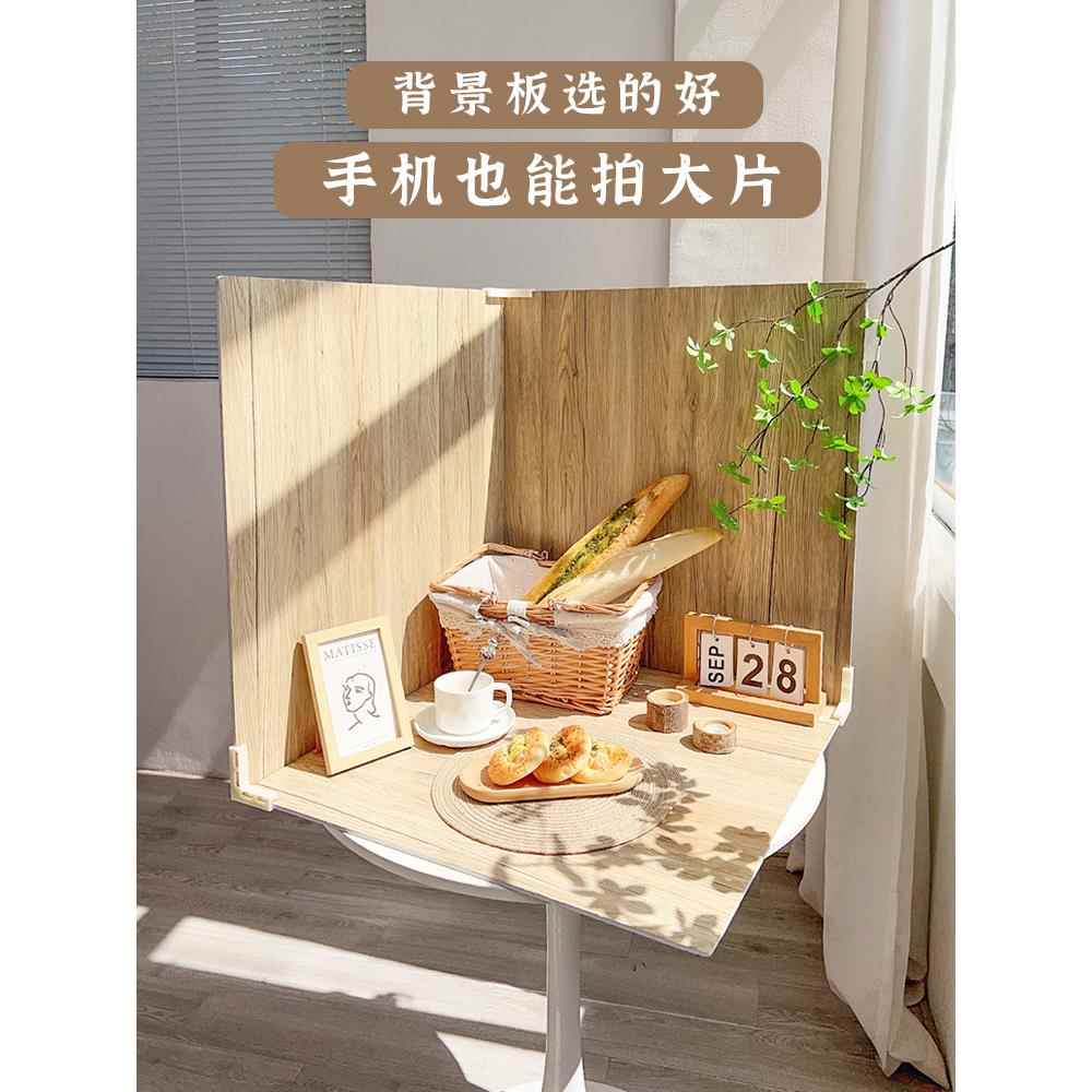 拍照道具木纹背景板场景摆件ins美食蛋糕摄影布木板复古纸PVC影棚