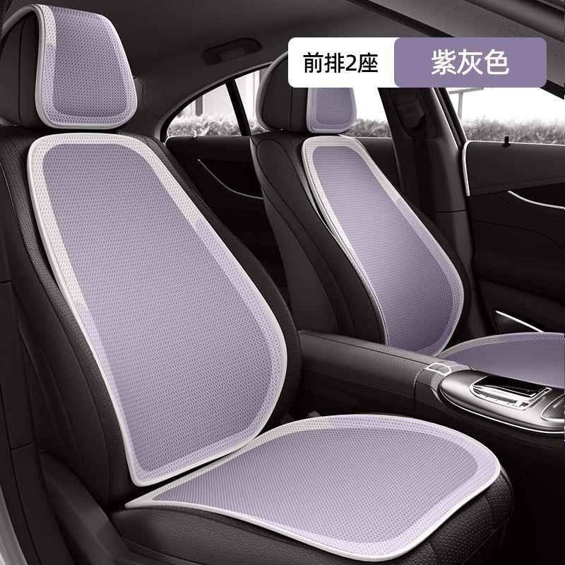 汽车坐夏季垫车后排屁428座股垫单片女生小车椅套四季通用座垫座