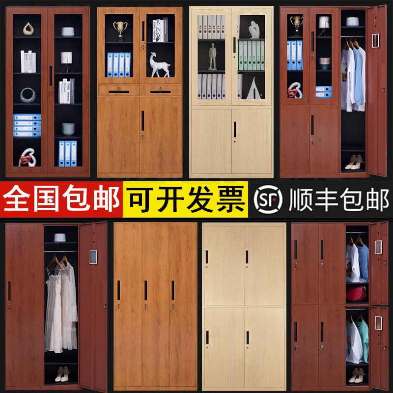 钢制转印木纹文件柜铁皮家用书柜铁柜办公室资料档案矮柜更衣柜子