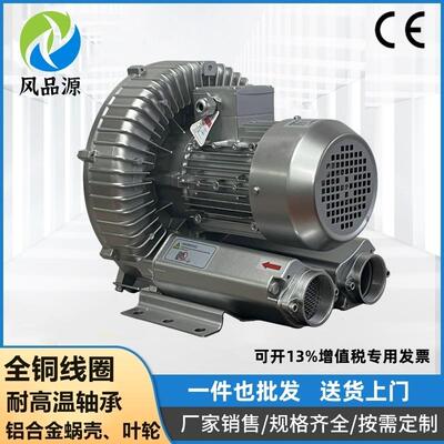 现货供应2NB510H16220V1.3KW增氧曝气旋涡风机漩涡气泵规格齐全