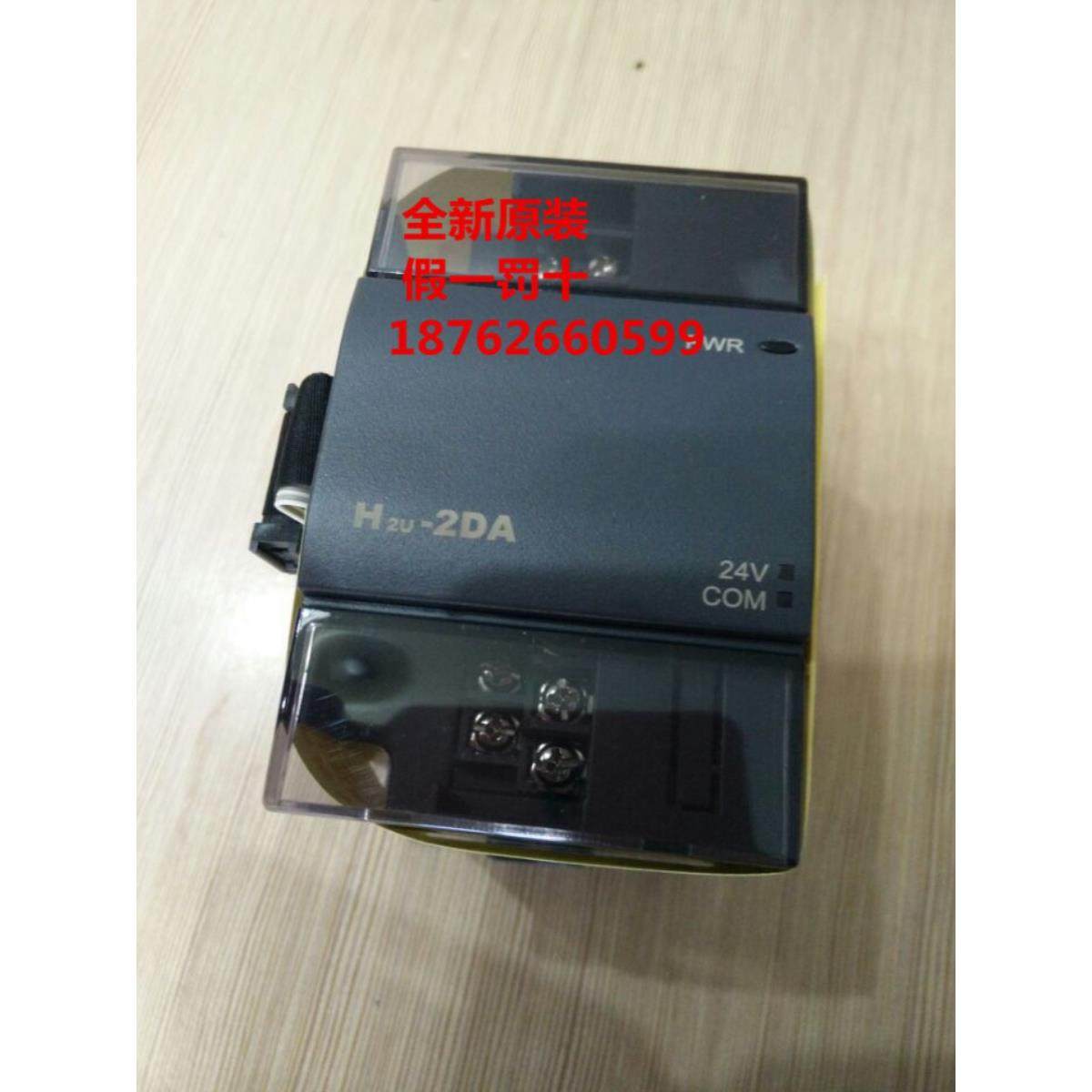 汇川plc H2U-2DA 2AD 4DA 4AD 4TC 4PT AM H2U - 0016ERN 1600ENN