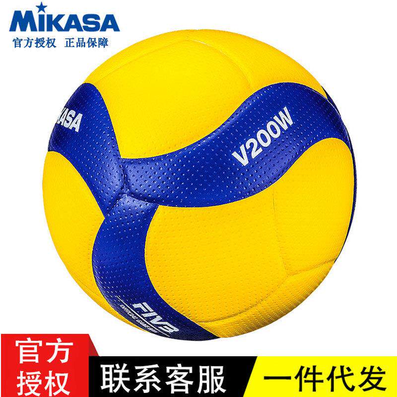 排球标准5号V200W室内专业比赛大赛训练FIVB排联认证