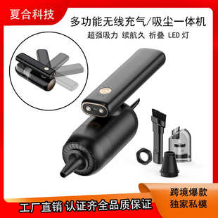 车载吸尘器吹吸抽一体充气大吸力汽车无线迷你折叠便携小型手持跨