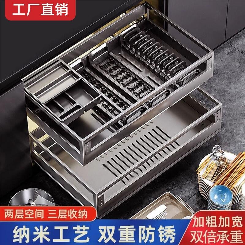 拉篮厨房整体橱柜抽屉式碗篮双层304不锈钢碗盘柜碗碟加厚放碗收