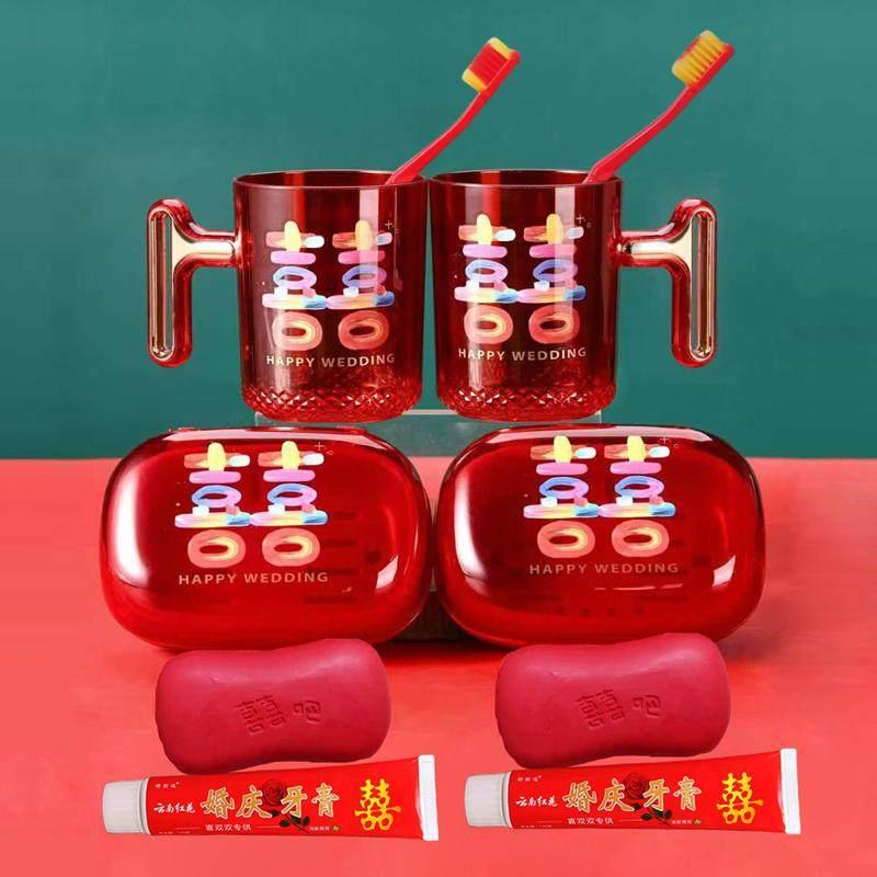 婚庆洗漱杯牙刷杯子对杯牙刷皂盒香皂牙膏套装结婚用品大全新人