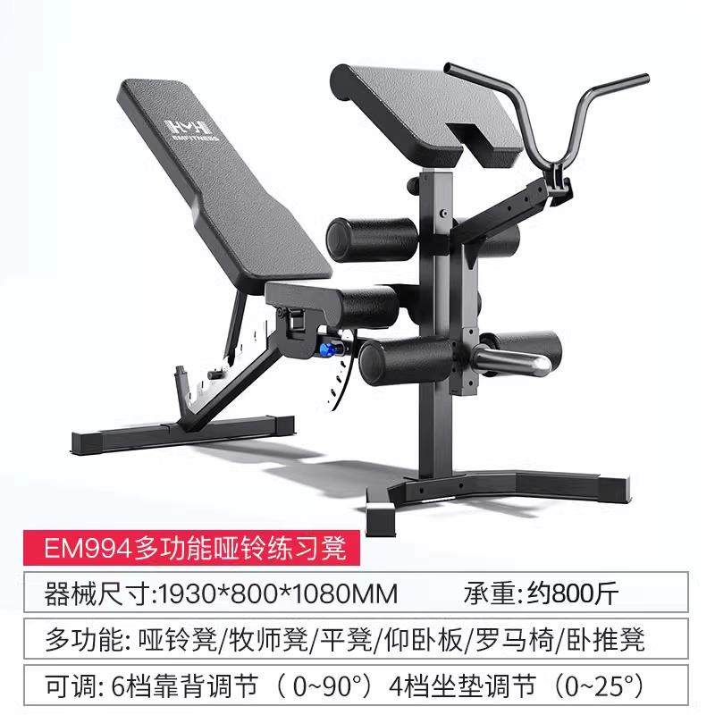 高档哑铃铃可调青节重量男士健身家用电镀少年锻炼哑套凳训练装组