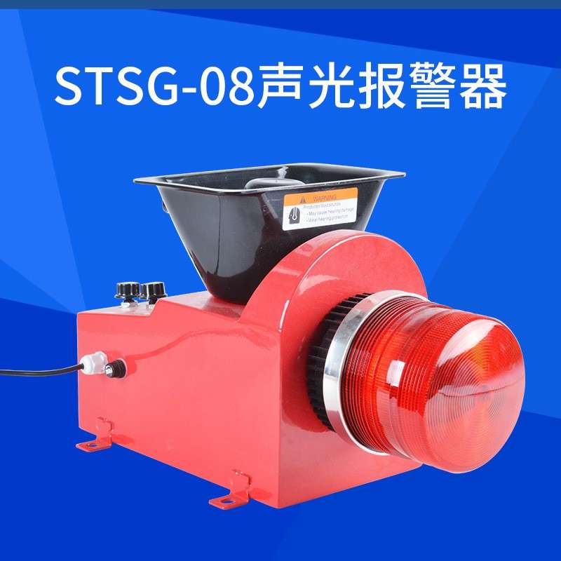 声光报警器220v380V室外防水防尘大分贝语音声光一体蜂鸣器音可调