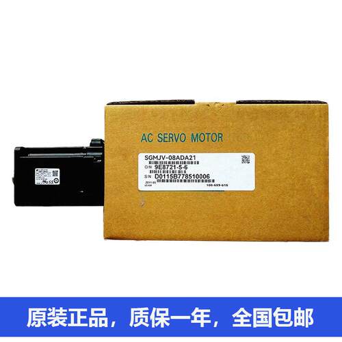 伺服电机 安川SGMCS-02B3A11 SGMXG-44AUA61C2 SGMAH-04A1A6C
