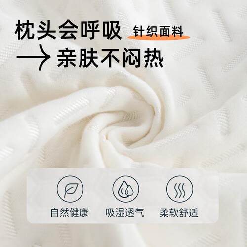 低枕头薄枕记忆棉护颈椎助睡眠成人儿童低平轻奢星级酒店同款枕芯
