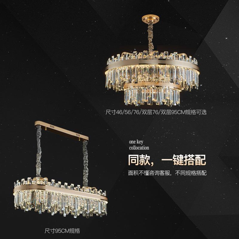 2021新款北欧后现代灯具轻奢K9水晶吊灯客厅别墅欧式卧室餐厅灯具
