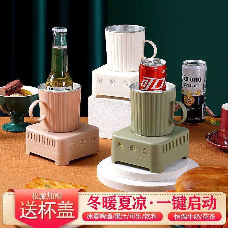 快速制冷杯小型制冰机办公室速冷杯冰镇饮料迷你家用降温一件