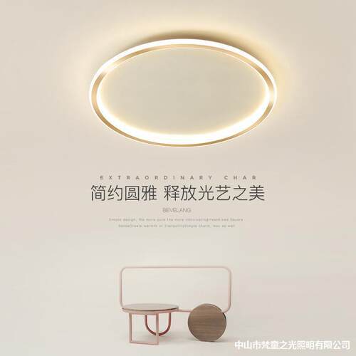 简约房间新款书房吸顶灯led现代卧室北欧顶灯客厅2023超薄灯具主