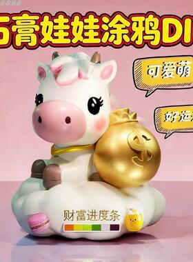 2026新年马年生肖摆件办公室桌面工位摆件情绪稳定治愈生日礼物
