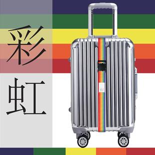 行李带密码锁拉杆箱包行李打包带箱包捆绑带捆箱带一十字密码绑带