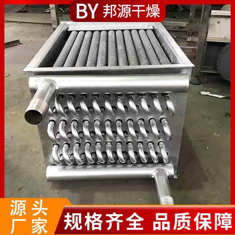 源头厂家铝翅工片管散热器空气散热器业却器蒸汽加热器蒸汽加热换