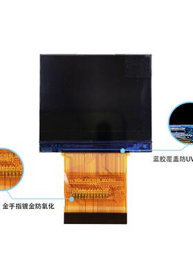 1.5寸液晶显示屏320*240RGB6位40pinLCDtft模组高亮屏显示器TFT