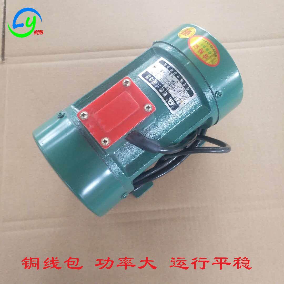 现货布袋式除尘器用仓壁振动器 震打电机0.75KW附着式振动器防爆