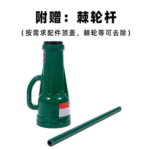螺顶旋千斤顶 3.2T032t50t手摇2QL-16T齿轮式套t筒立式千斤机械式